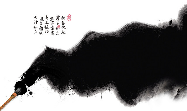 中国风水墨元素