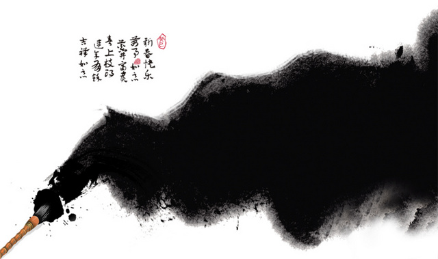 中国风水墨元素