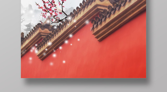中国风唯美大寒节气二十四节气海报