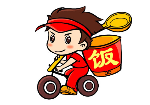 送外卖