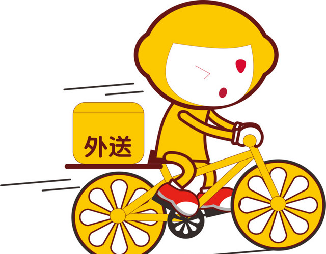 卡通外卖员免费下载