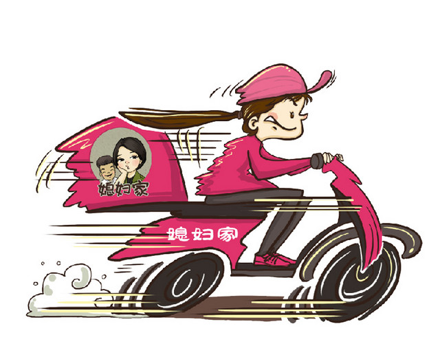 外卖配送