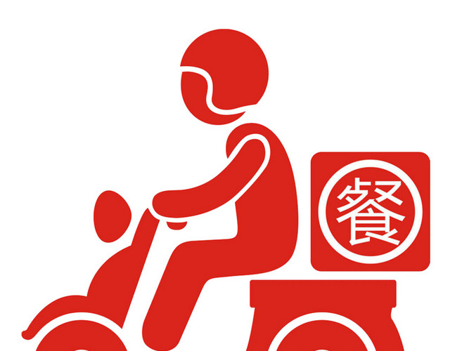 红色送餐广告