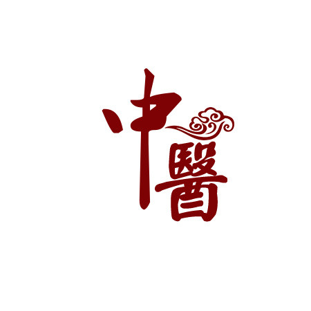 中医艺术字体装饰