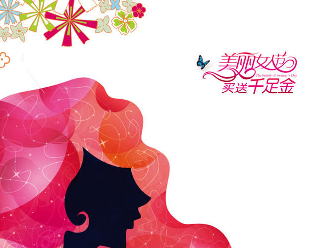 三八妇女节装饰元素