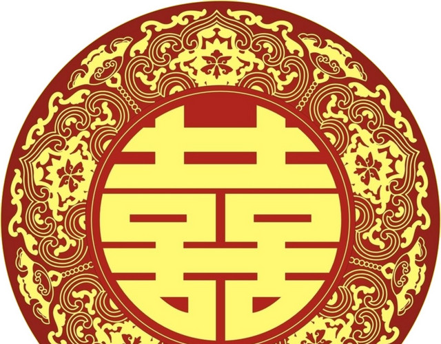 矢量创意囍字素材