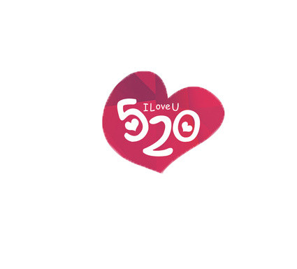 520爱心素材
