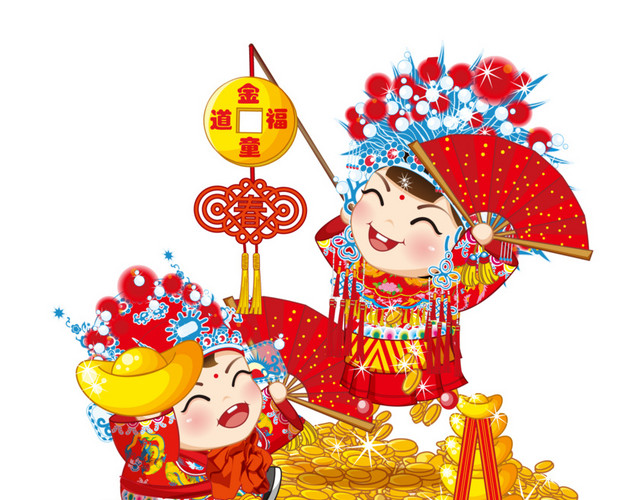 卡通中国古风结婚素材