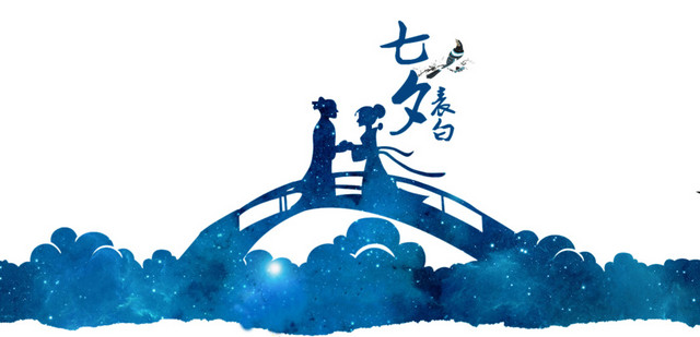 七夕牛郎织女相会星空剪影素材