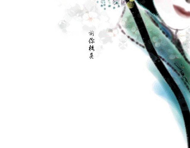 卡通古风戏子素材