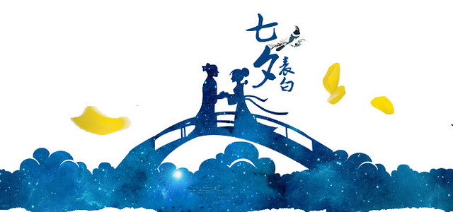 七夕牛郎织女相会剪影素材