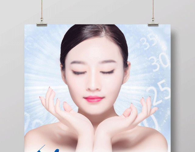 皮肤美容整形小气泡美白祛斑皮肤综合管理