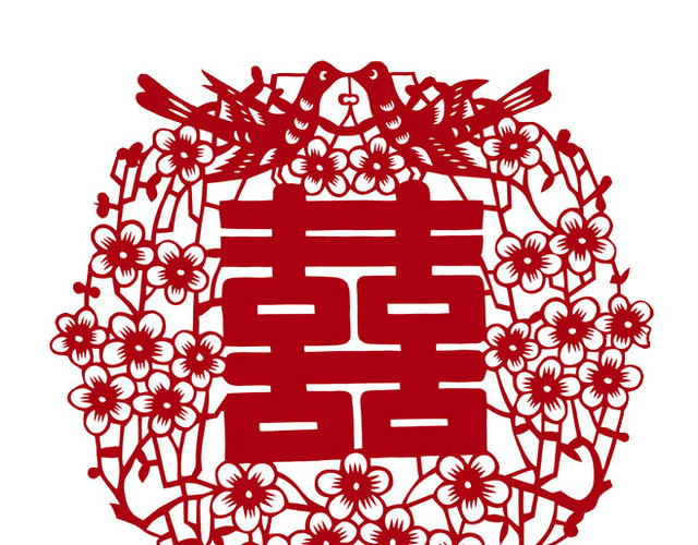 矢量创意囍字素材