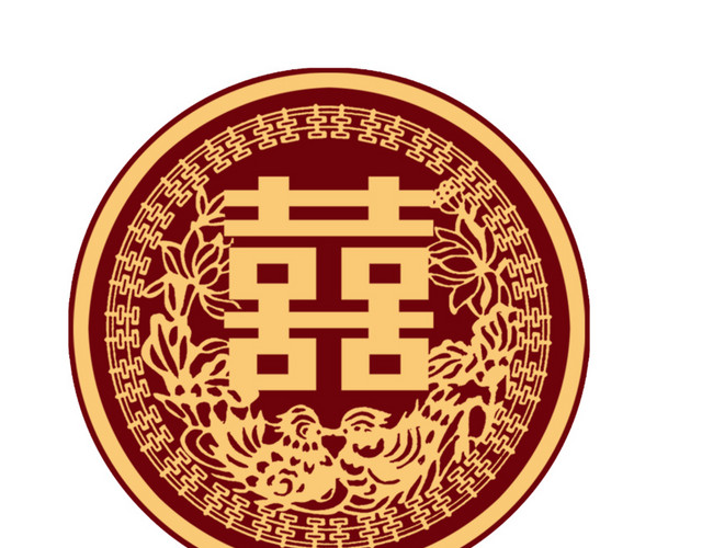 矢量创意囍字素材