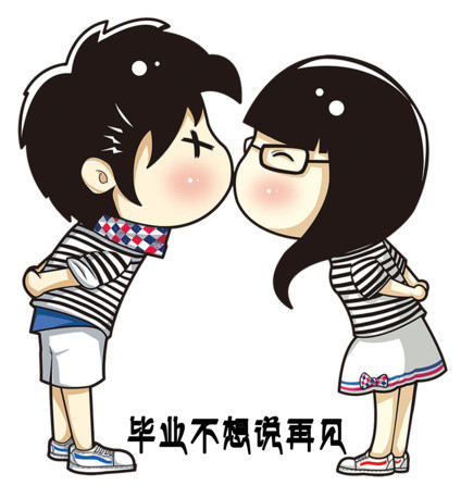 卡通情侣素材