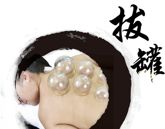 中医养生拔罐罐子
