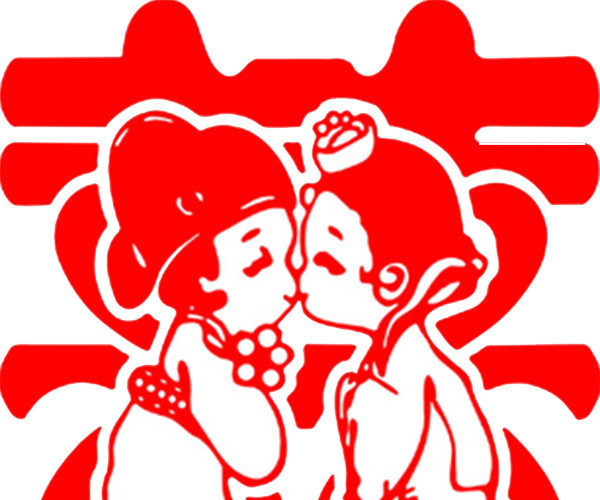 矢量创意囍字素材