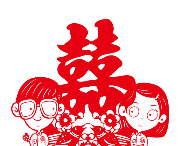 矢量创意囍字素材