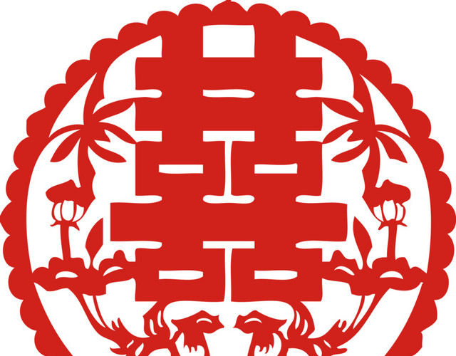 矢量创意囍字素材