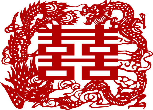 矢量创意囍字素材