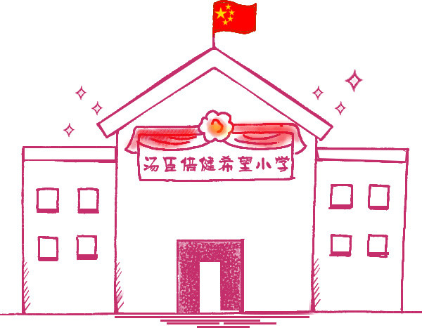 简笔画小学学校矢量素材