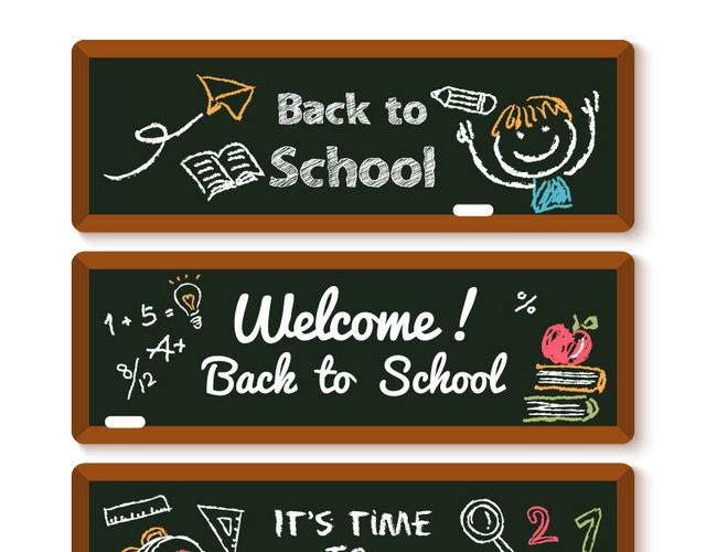 开学季BANNER素材