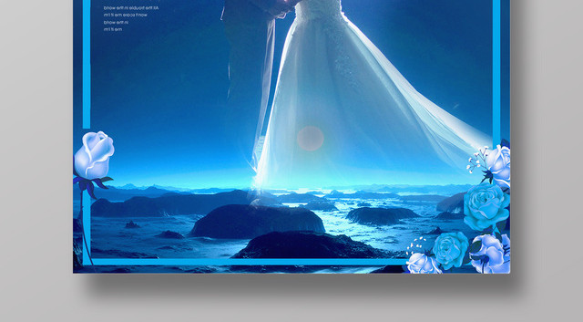 爱你一生一世婚纱照婚纱摄影浪漫蓝色海报