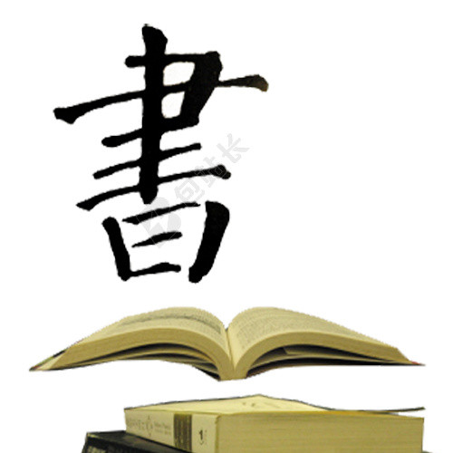 书海报