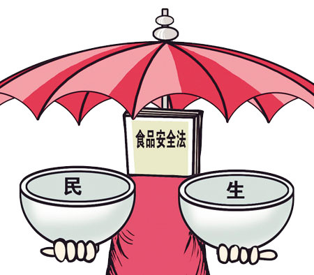 食品安全公益素材