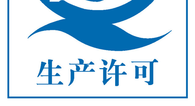 食品安全公益素材
