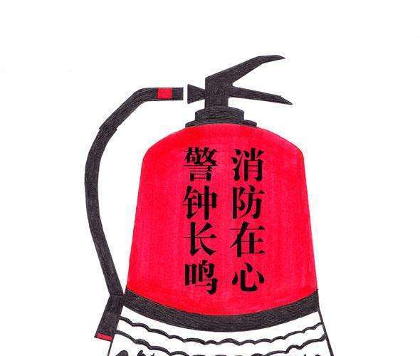 消防安全警钟素材