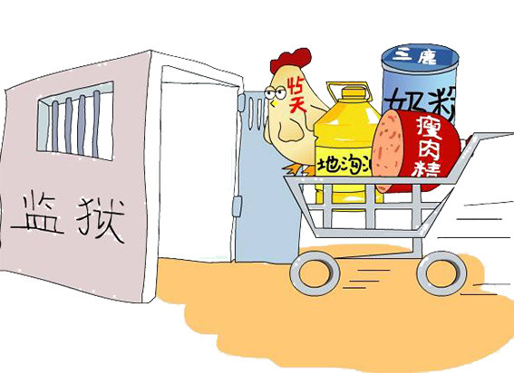 食品安全公益素材