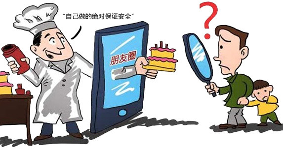 食品安全公益素材
