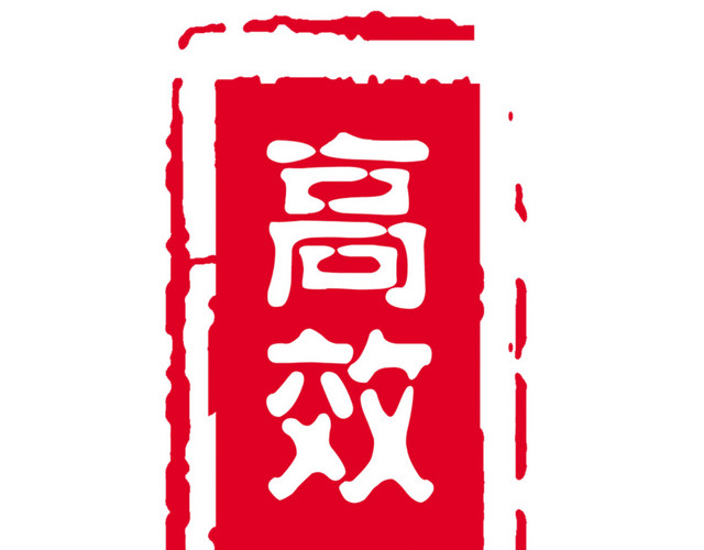 安全生产矢量素材