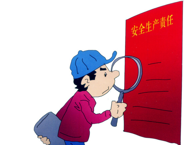 安全生产素材