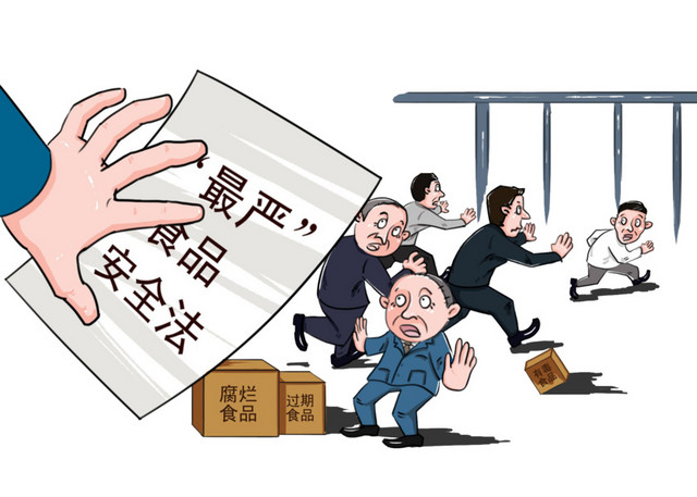 食品安全公益素材
