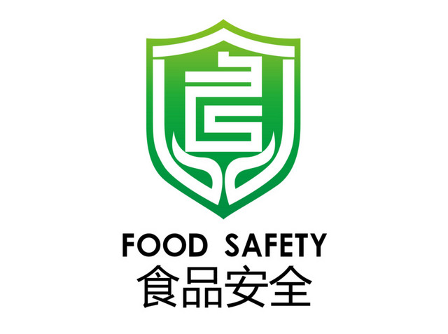 食品安全公益素材LOGO