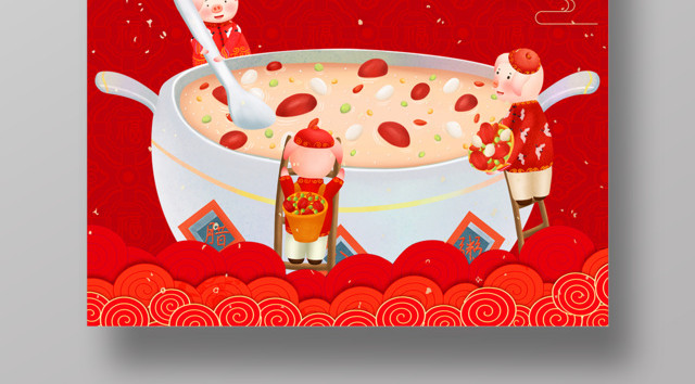 腊八春节中国传统习俗佳节海报