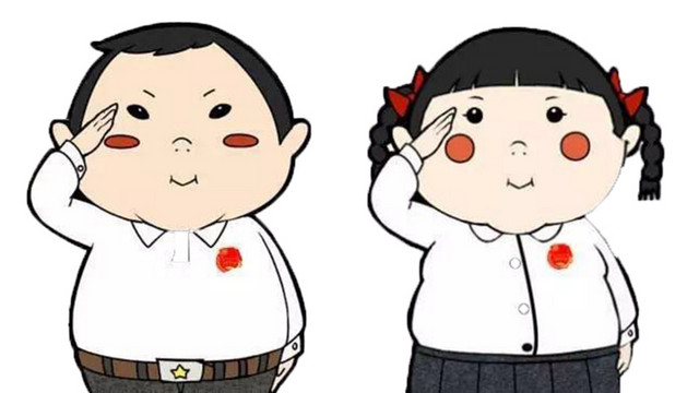 少先队员