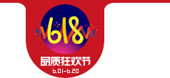 618促销海报背景矢量图片