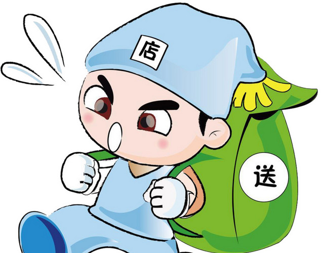 快递外卖素材