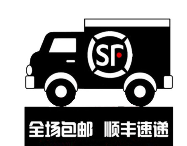 顺丰广告