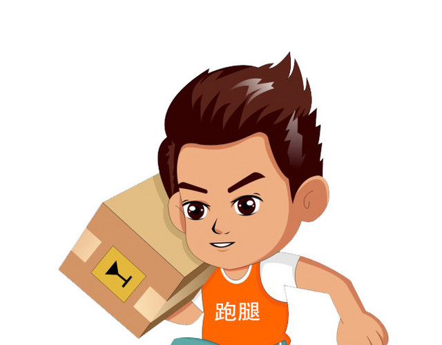 快递员