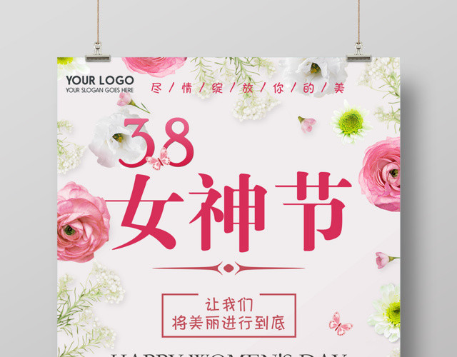 38女神节妇女节促销海报