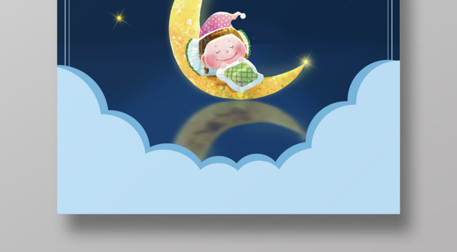 312世界睡眠日提高睡眠品质关注世界睡眠日海报