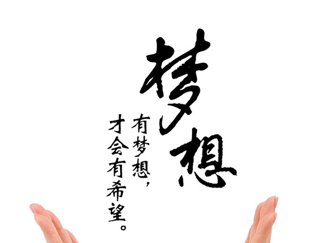 爱心手势