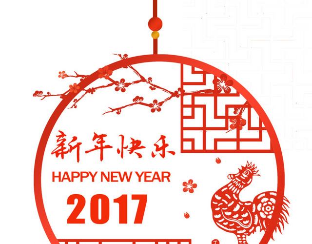 中国风传统中国结新春快乐素材