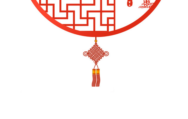 中国风传统中国结新春快乐素材