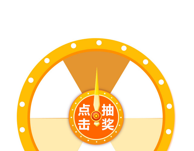 彩色卡通转盘插画素材