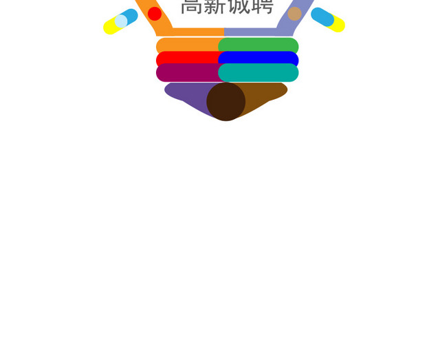 个性招聘